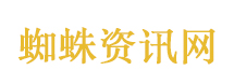 量子电池或